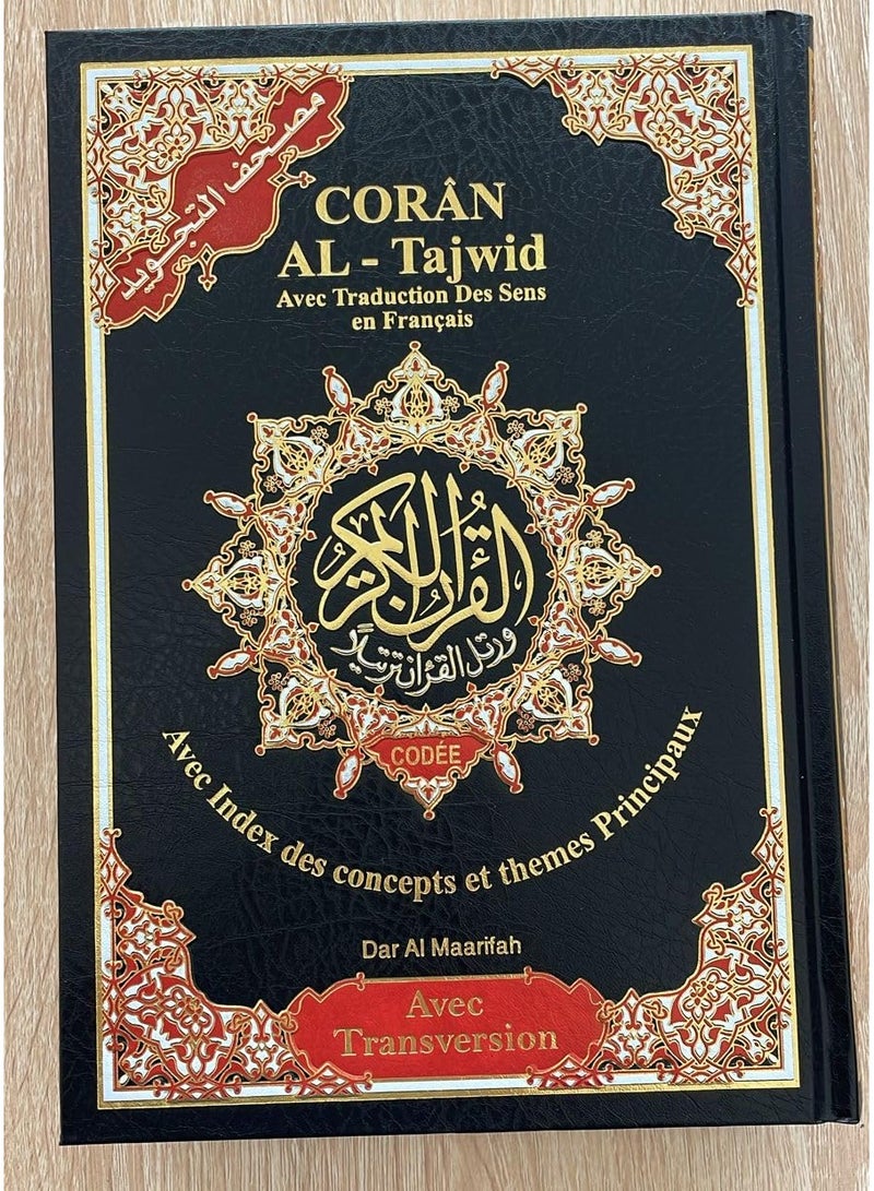 The Holy Quran Tajweed Quran with Translation and Transliteration, 17X24cm - Image 2
