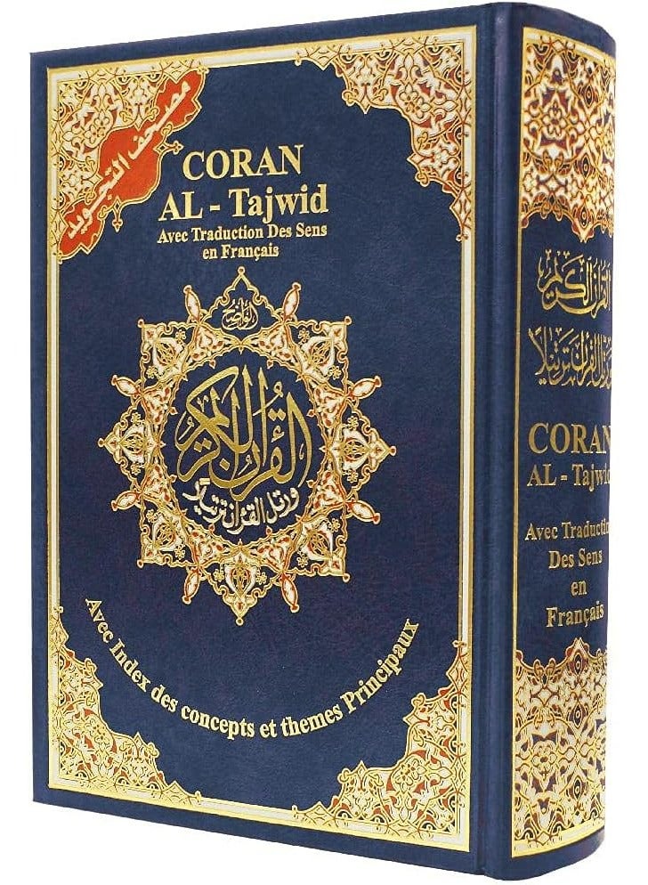 The Holy Quran Tajweed Quran with Translation and Transliteration, 17X24cm - Image 1