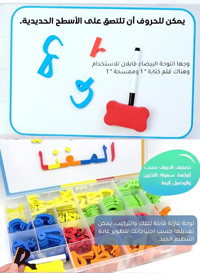 Colorful Magnetic Arabic Letters & Numbers Set - Image 5