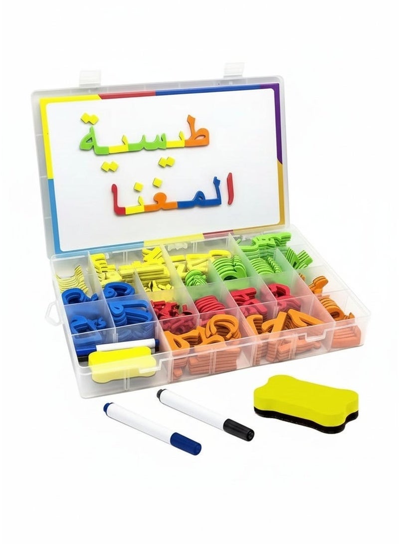 Colorful Magnetic Arabic Letters & Numbers Set - Image 1