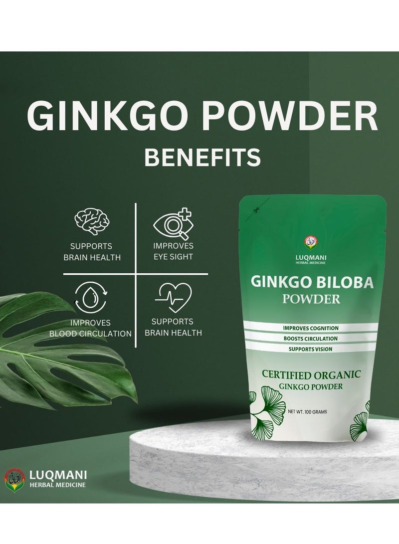 أعشاب لقماني خلاصة جينكو بيلوبا ذات القوة الإضافية عالية الجودة 100 جم - Image 3