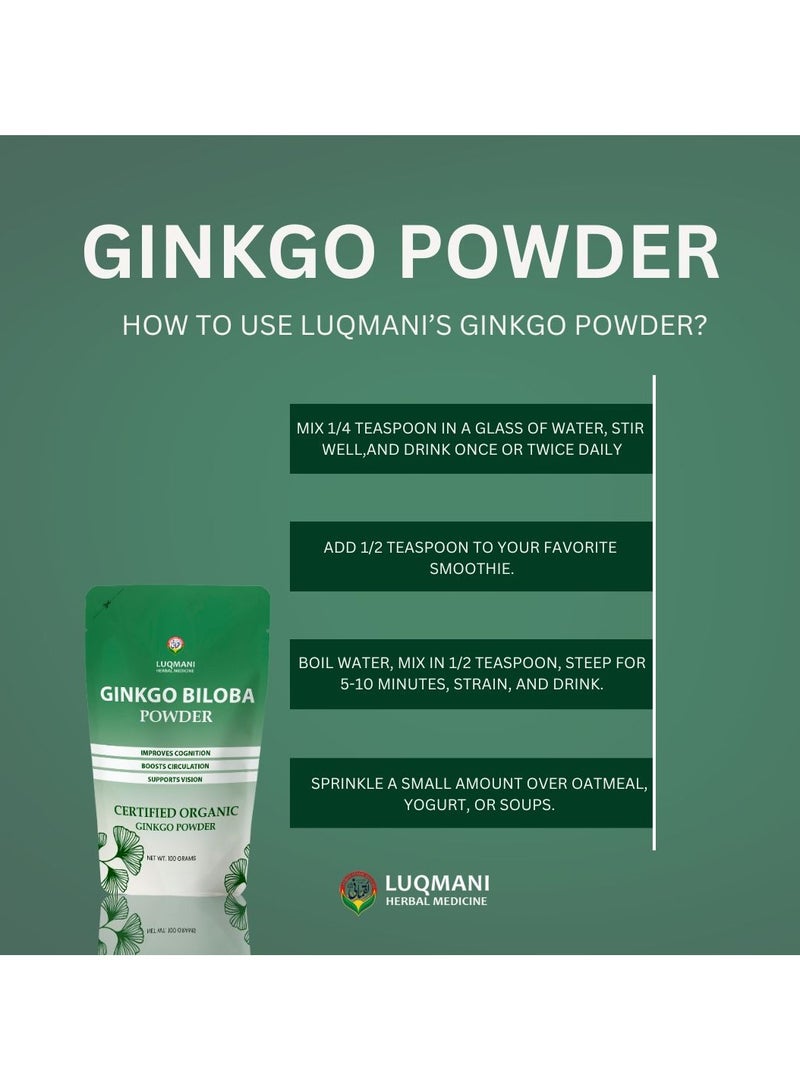 أعشاب لقماني خلاصة جينكو بيلوبا ذات القوة الإضافية عالية الجودة 100 جم - Image 4