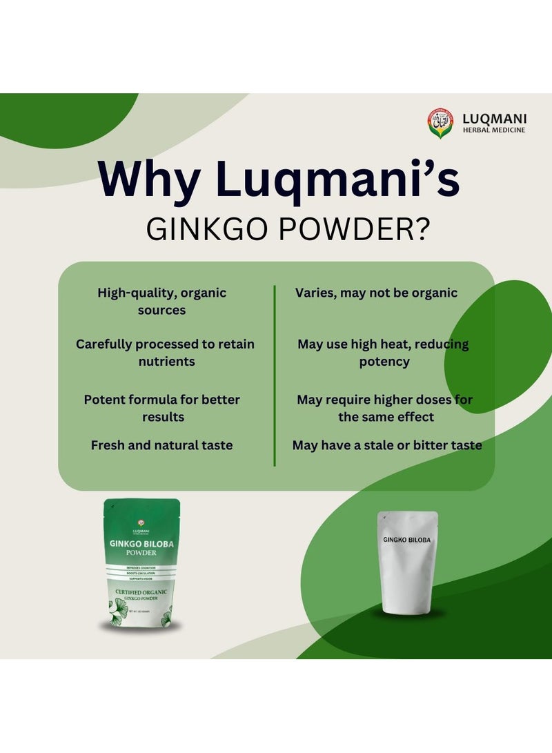 أعشاب لقماني خلاصة جينكو بيلوبا ذات القوة الإضافية عالية الجودة 100 جم - Image 5