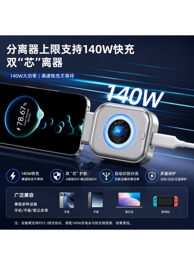 140W fully charged intelligent circuit breaker, a leading product, featuring intelligent recognition by artificial intelligence, automatic power-off upon completion of charging and disconnection of devices. Suitable for Apple and Huawei mobile phones. - Image 3