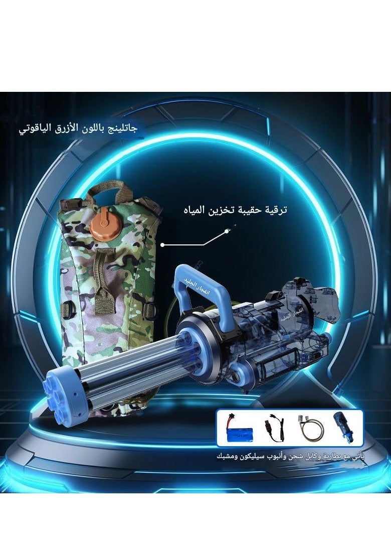مسدس مياه كهربائي جاتلينج من كوجامب - سعة عالية، ماسورة مزدوجة، بعيد المدى - أزرق - Image 1