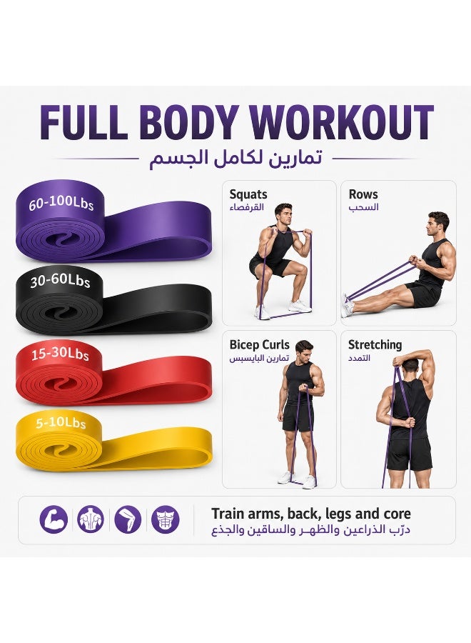 ريسابا مجموعة أحزمة مقاومة للمساعدة في تمارين العقلة، 4 قطع شديدة التحمل لتمارين القوة والتمدد والمرونة والتمارين المنزلية، مقاومة من 5 إلى 100 رطل - Image 5
