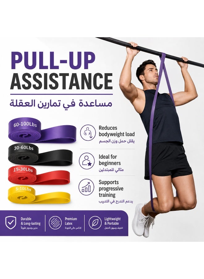 ريسابا مجموعة أحزمة مقاومة للمساعدة في تمارين العقلة، 4 قطع شديدة التحمل لتمارين القوة والتمدد والمرونة والتمارين المنزلية، مقاومة من 5 إلى 100 رطل - Image 3