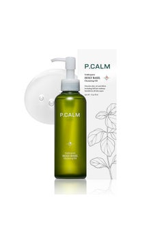 P.CALM P.CALM UnderPore Holy Basil Cleansing Oil 190ml | Instant Blackhead Reducing Pore Control Cleansing Oil with Holy Basil Extract for Sensitive Skin | Korean Skincare  - Image 1
