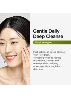 P.CALM P.CALM UnderPore Holy Basil Cleansing Oil 190ml | Instant Blackhead Reducing Pore Control Cleansing Oil with Holy Basil Extract for Sensitive Skin | Korean Skincare  - Image 3