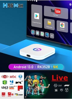 تي في بوكس H96 MAX اندرويد 13.0 الذكي مع جهاز تحكم عن بعد ومشغل وسائط منزلي