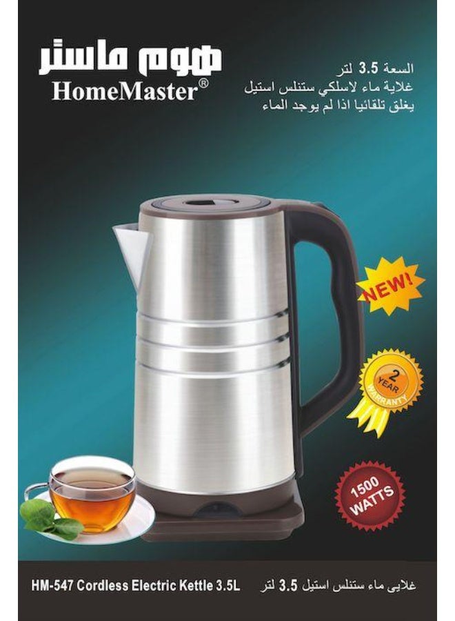 غلاية ماء ستنلس استيل لاسلكي تغلق تلقائيا في عدم وجود الماء 3.5لتر / 1500 واط، موديل HM-547