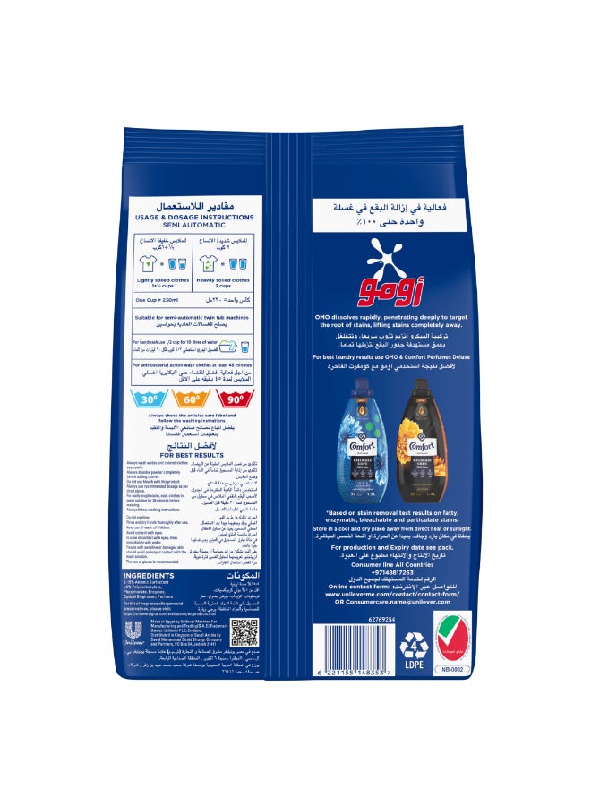 Omo مسحوق غسيل شبه أوتوماتيكي - Image 4