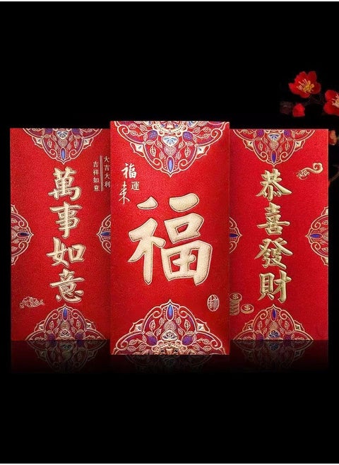 Red Packet New new Year Red Envelopes for Money Decorative Envelopes Chinese Red Envelope Paper Money Red Packets 18pcs