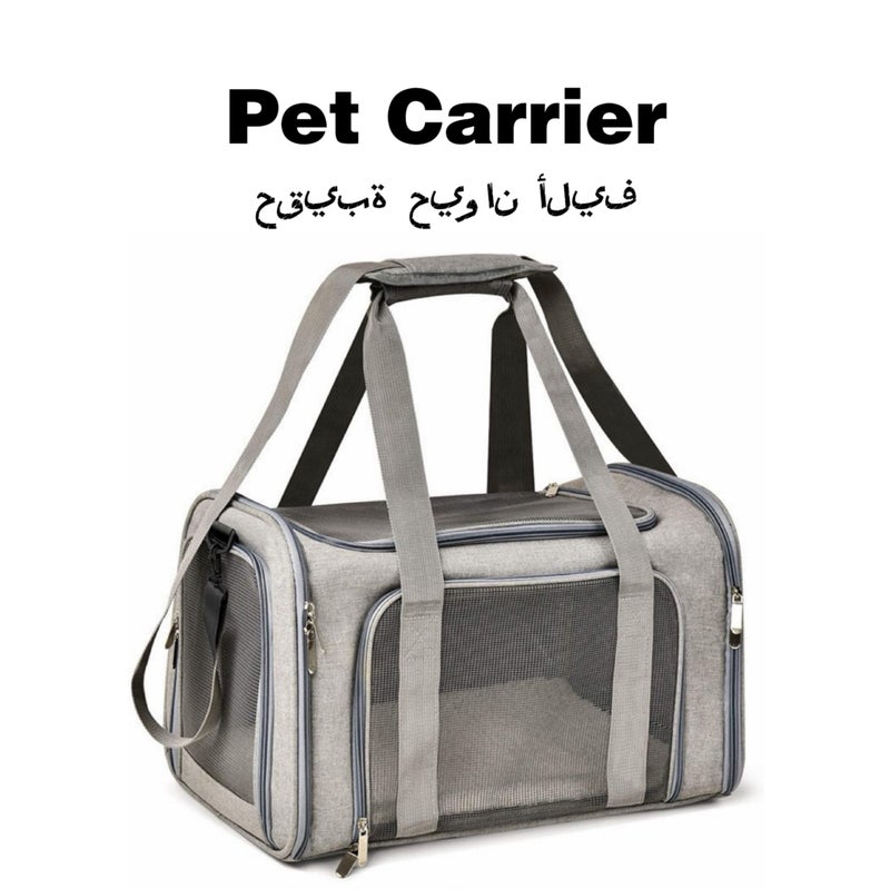 YZMA GLOBAL Foldable Portable Soft Pet Carrier Breathable Travel Bag for Small Dogs and Cats(Grey) - Image 1