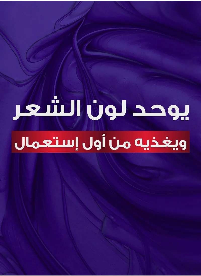 لوريال باريس شامبو إلفيف بيربل 200 مل