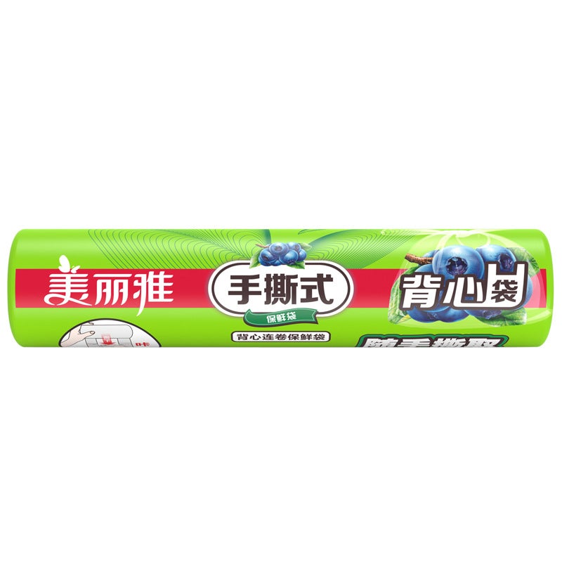 Tear-Off Vest Freshness Bags PE Material for Kitchen 40*50cm * 80