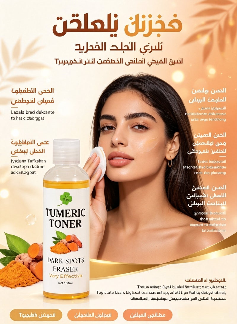MOOYAM Tumeric Toner Dark Spots Eraser Correcting Toner, Facial Toner for Acne Prone Skin, Blemish Removing Facial Moisturizer for Women, Dry Oily Skin Hypermentation Treatment, 100ml - Image 1