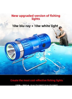 Generic Authentic F4 Blue White Fishing Light Night Fishing Light 10W Dual Light Source Charging Long-range Strong Light Lamp Endurance 18 Hours-Color:Lamp + Charger  - Image 3