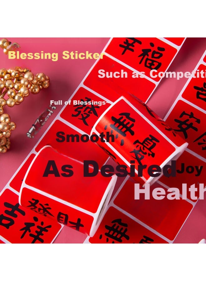 Bojiao (bojiao) 2025 ملصقات تهنئة رأس السنة الجديدة السلام، الحظ السعيد، الثروة، ملصقات زينة رأس السنة الصينية، التهاني الاحتفالية، ملصقات الفرح، 218 قطعة - Image 2