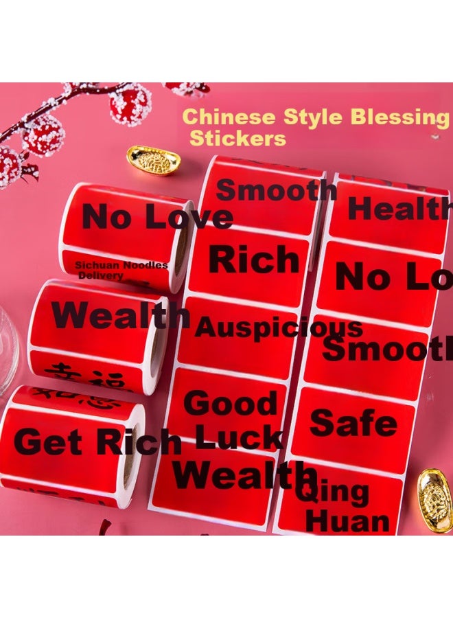 Bojiao (bojiao) 2025 ملصقات تهنئة رأس السنة الجديدة السلام، الحظ السعيد، الثروة، ملصقات زينة رأس السنة الصينية، التهاني الاحتفالية، ملصقات الفرح، 218 قطعة - Image 4