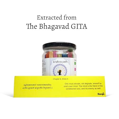 Ekanga Krishnapath (Gita jar) (EKAKP, Krishnapath (Hindi), Card, 1, Medium, Krishnapath 01) - Image 3