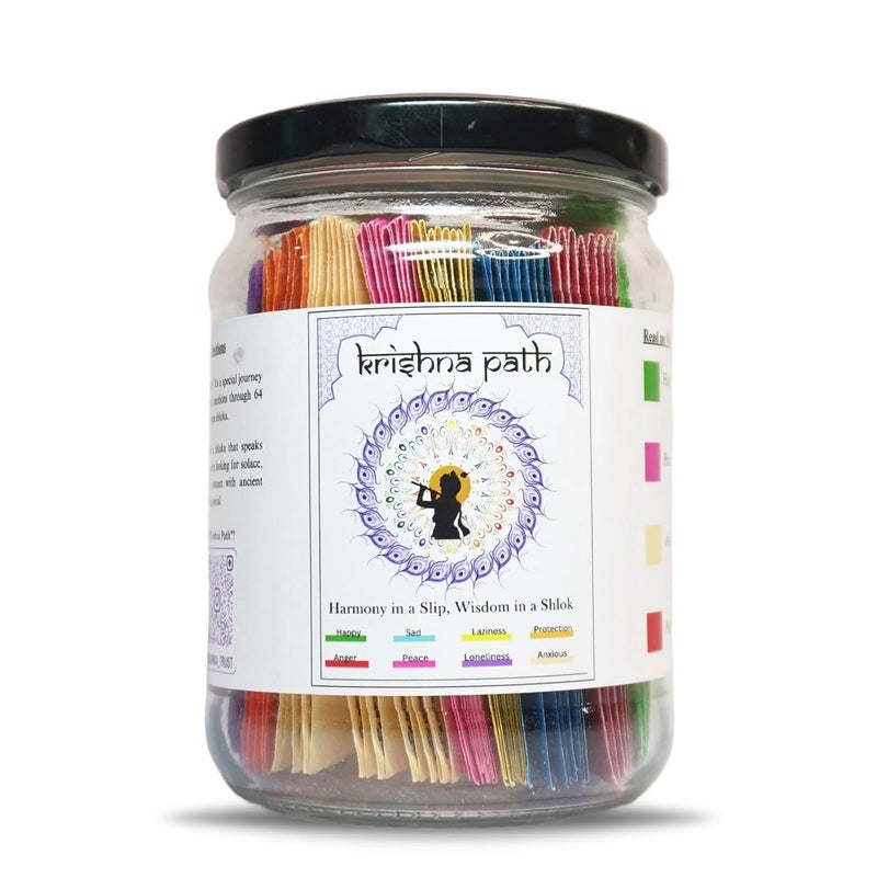 Ekanga Krishnapath (Gita jar) (EKAKP, Krishnapath (Hindi), Card, 1, Medium, Krishnapath 01) - Image 1