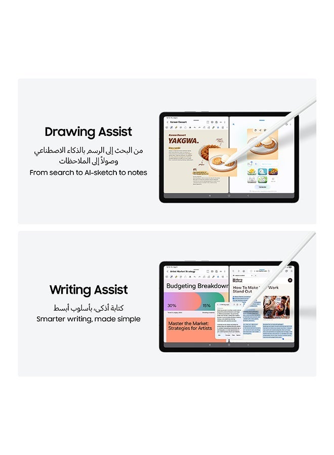 سامسونج Galaxy Tab S11 AI Tablet Silver 5G 12GB RAM 256GB - International Version - Image 4