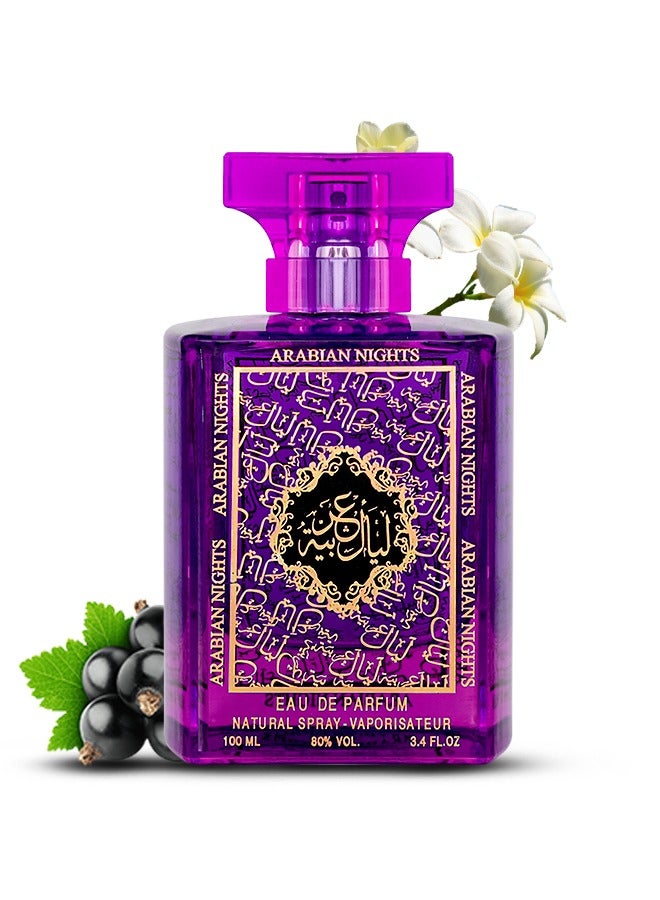 محبوب للعطور ليالي العربية البنفسجي من عطور محبوب 100 مل - Image 1