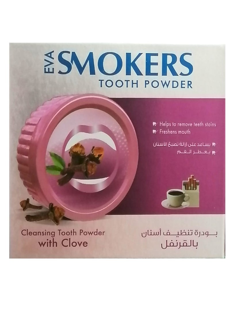 إيفا بودرة تنظيف أسنان بالقرنفل