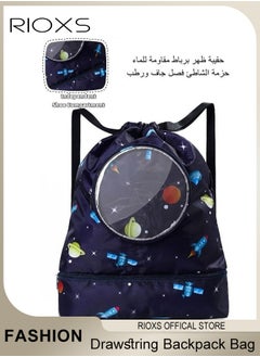 RIOXS Drawstring Backpack Bag, Waterproof Beach Pack With Shoe Compartment, Kid Swim Bag, Sports Gym Backpack For Girls and Boys, Dry Wet Separated Swimming Bag With Adjustable Straps  - Image 1