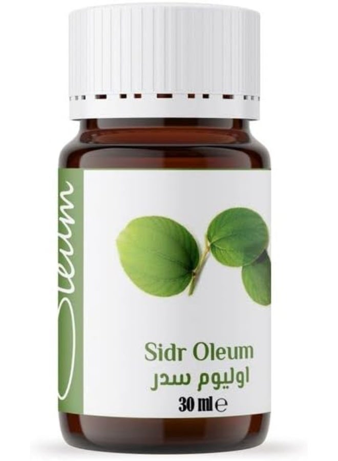 أوليوم زيت سدر أوليوم - 30 مل - نقي وطبيعي 100% - الحل الأمثل لكثافة الشعر وتطهير البشرة - جودة فاخرة. - Image 1