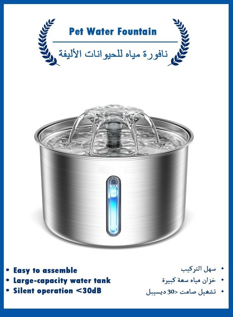 Yinova Cat Water Fountain,Stainless Steel Pet Fountain with Quiet Pump,Large Capacity Pet Water Dispenser Suitable for Indoor Use - Automatic Pet Water Dispenser Bowl - with Water Level Window - Image 1