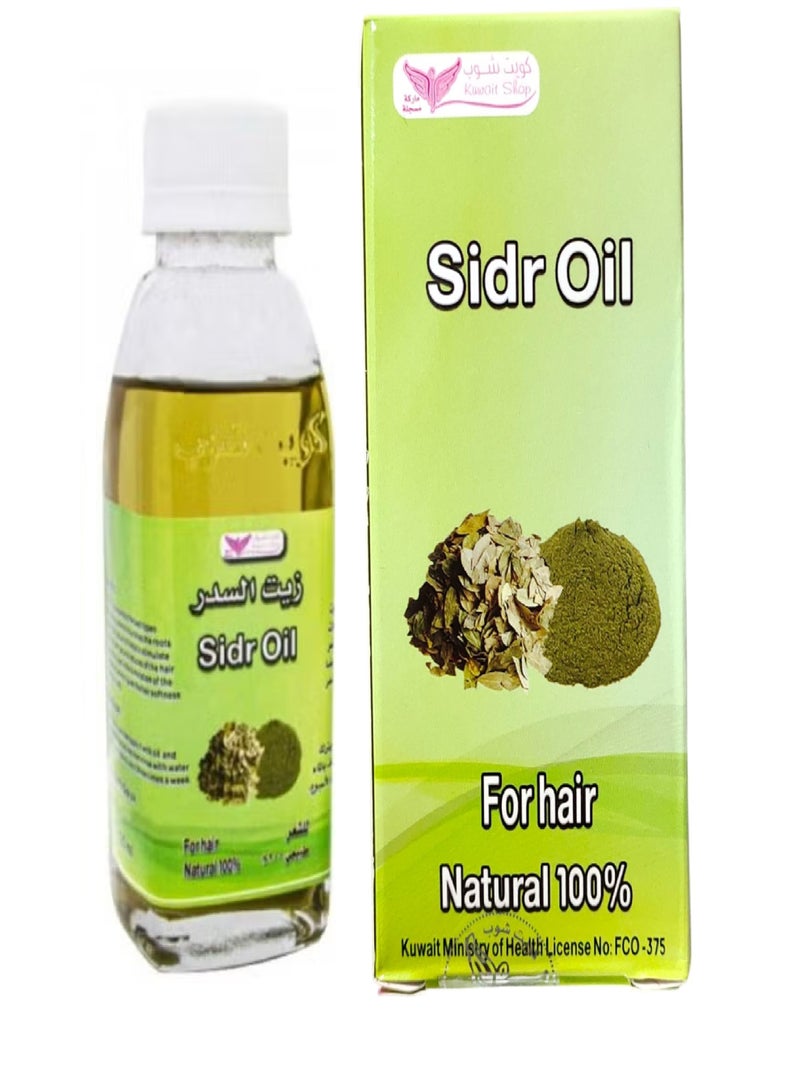 Kuwait Shop Sidr oil 125 ML - Image 1