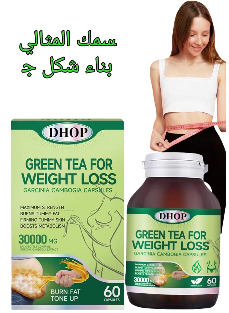 DHOP Green Tea For Weight boosts Metabolis Healthy Detox Burning Fat Slimming 60 Capsules - Image 1