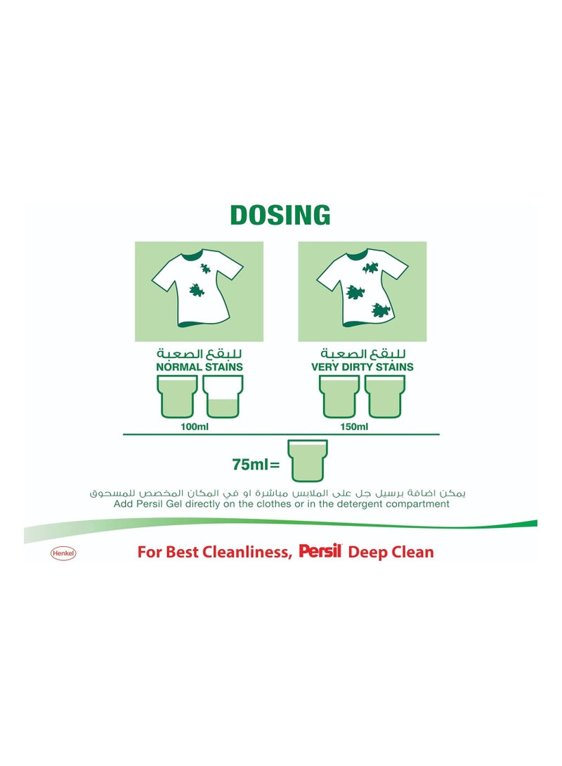 loyal Persil Power Gel Liquid Laundry Detergent, With Deep Clean Technology, White Flower, 1L - Image 2