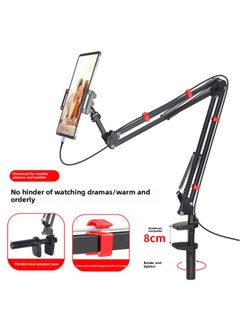 Mobile Phone Support Bed Bedside Desktop Lazy Person Support Tablet Computer Support Frame Lying Down Watching Live Drama Artifact-Color:Paragraph A-Style:Flat Clip
