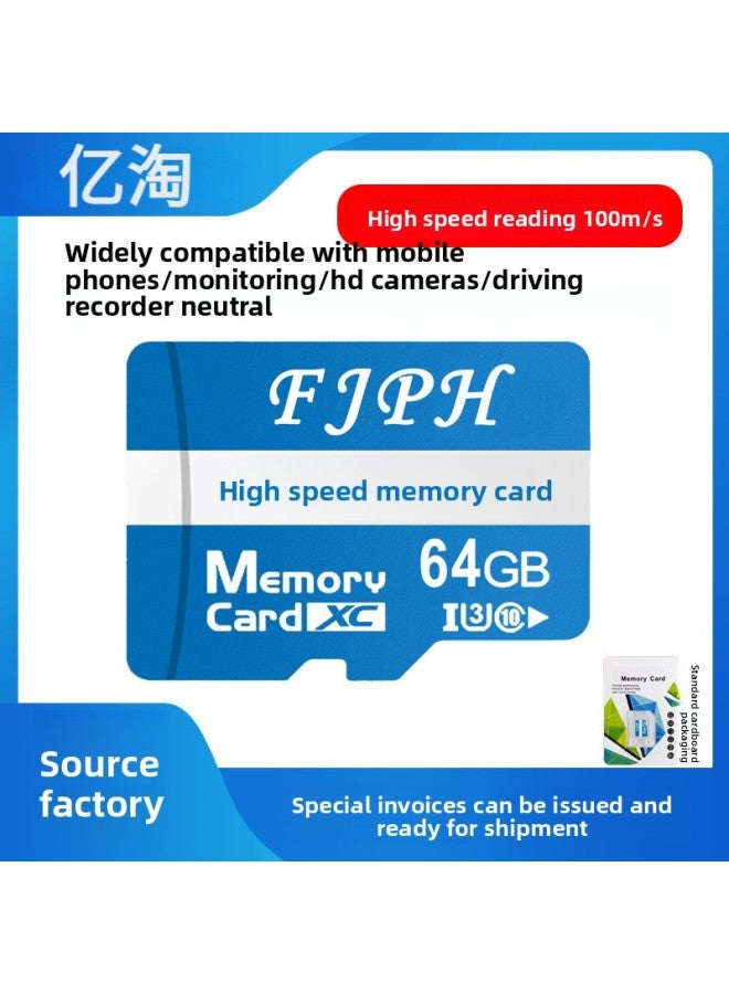 High-speed Driving Recorder Dedicated Memory Card 64gb For Millet Camera Memory Card Monitoring Memory Card 
