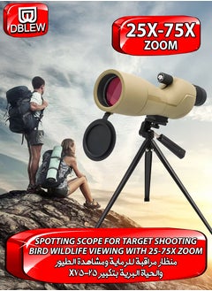 DBLEW 25-75x60 High Power Spotting Scope with Metal Tripod & Phone Adapter, BAK4 Prism & FMC Lens for Bird Watching, Hunting, Wildlife Adventure Photography, Outdoor Camping, Target Shooting, Waterproof and Fog Proof Telescope with Carry Case & Accessories Low Light Vision 60mm Objective Diameter  - Image 1