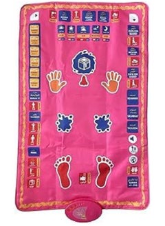 Educational carpet for children - pzsku/ZAD327541BD92E0CBB843Z/45/_/1715250307/391edd80-1b06-4044-abcc-4c45dd749703