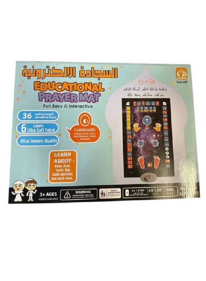 سجادة تعليمية بالصوت للأطفال - Image 4