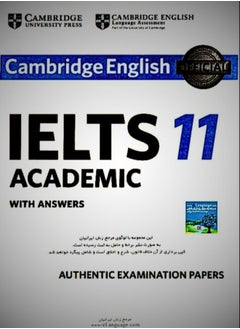 IELTS 11 Academic  - Image 2