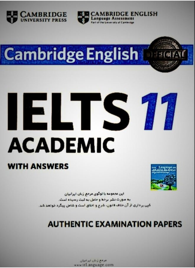 IELTS 11 Academic  - Image 2