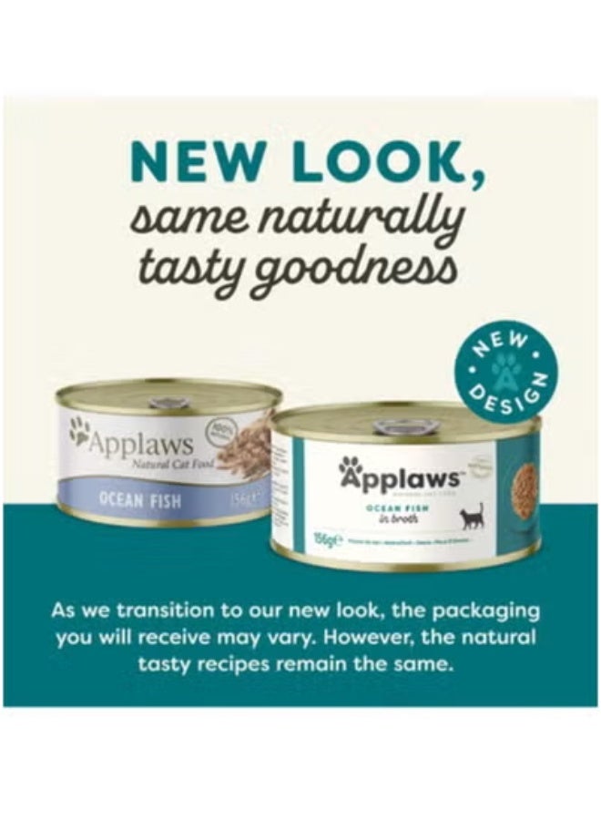 آبلاوس طعام القطط الرطبة من أبلاوز أوشن فيش للبالغين، علبة 12 × 70 جم - Image 3