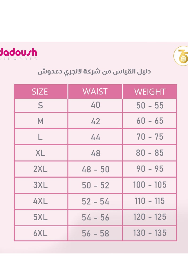 Dadoush Women's summer pajamas two pieces - Women's summer pajama pants set - Distinctive trouser pajamas from Daadouch  - Image 3