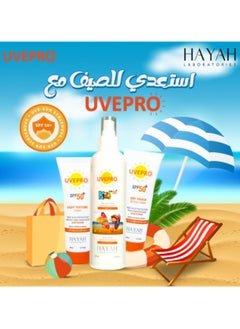 حياة لابولاتوريز مختبرات حياة كريم واقي الشمس للأطفال SPF50+ 50 مل  - Image 4