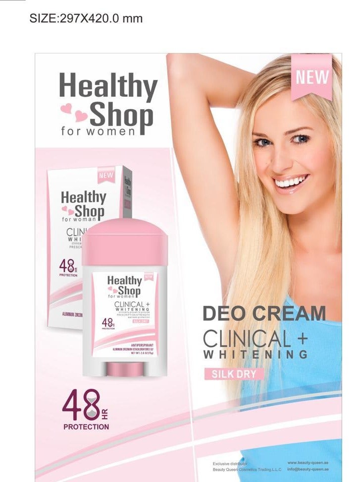 هيلثى شوب مزيل التعرق لازالة الروائح و تبييض منطقة تحت الابط 75 غ سبلك دراي - Image 1