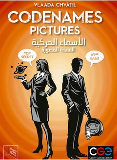 Codenames Pictures