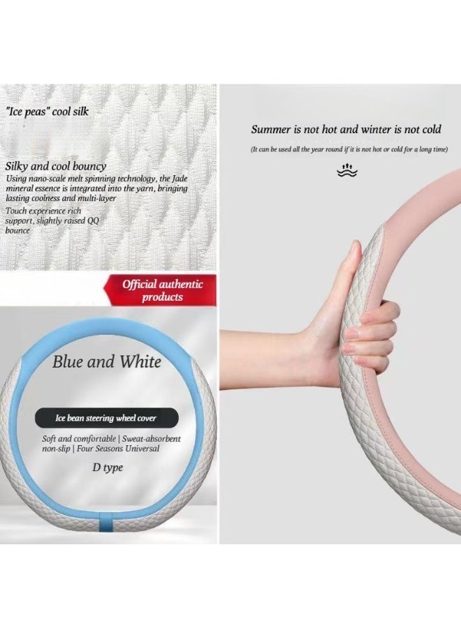 Summer ice bean car steering wheel cover, anti-slip, sweat-absorbing, breathable, cute for both men and women, suitable for all seasons. - Image 1