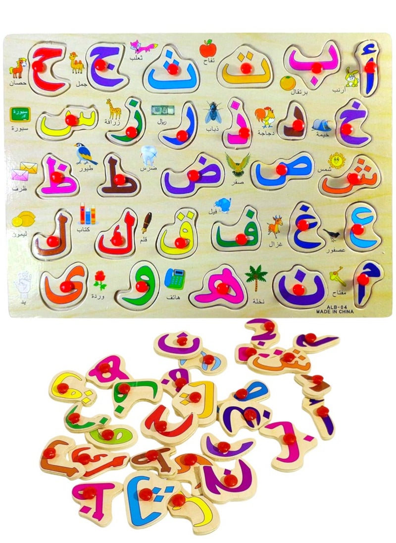 صندوق العاب لعبة تطوير التعليم المبكر للأطفال الصغار - الأبجدية العربية - 23x30x.5 سم  - Image 1