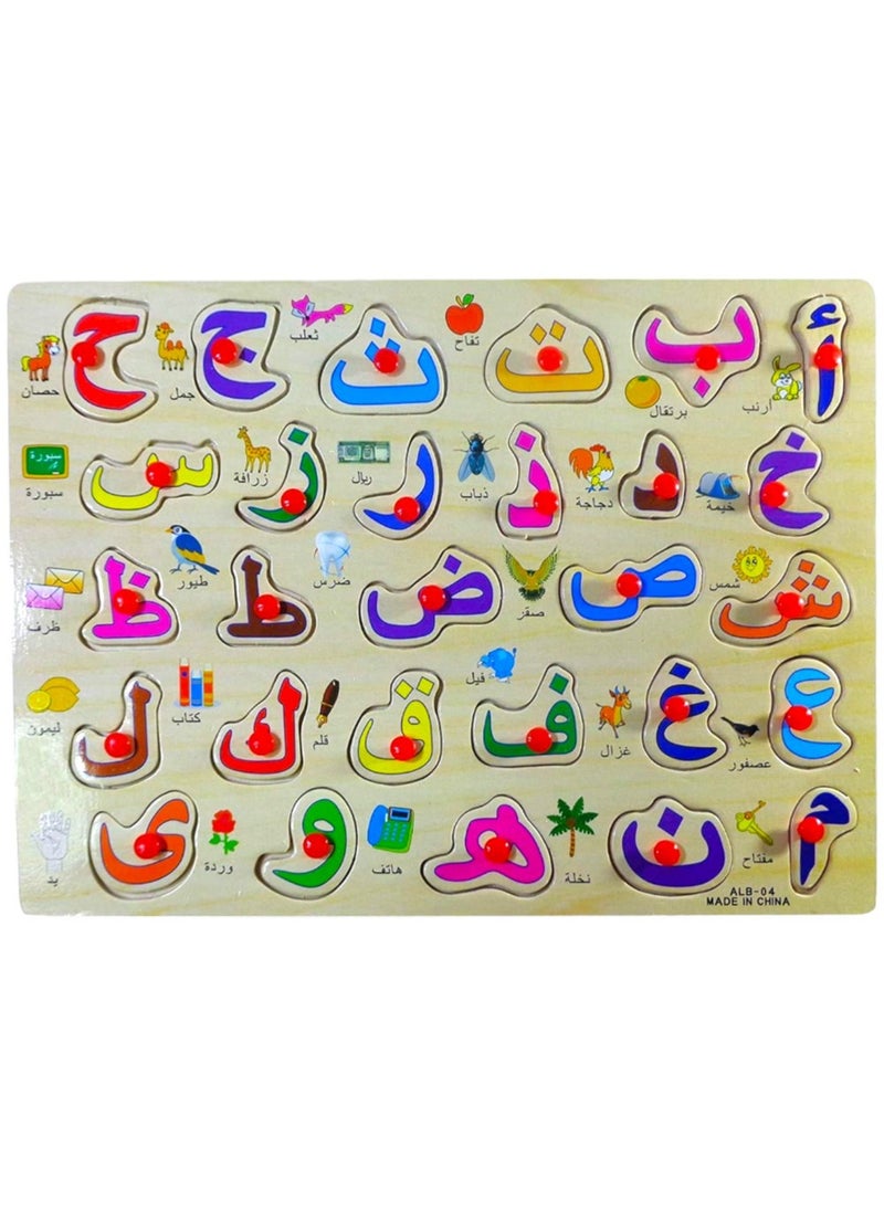 صندوق العاب لعبة تطوير التعليم المبكر للأطفال الصغار - الأبجدية العربية - 23x30x.5 سم  - Image 3